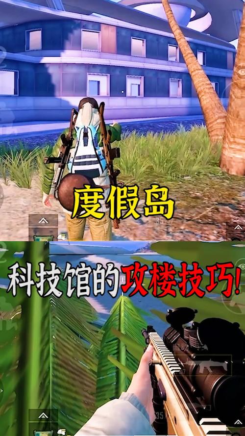 和平精英《迪达拉pro》辅助