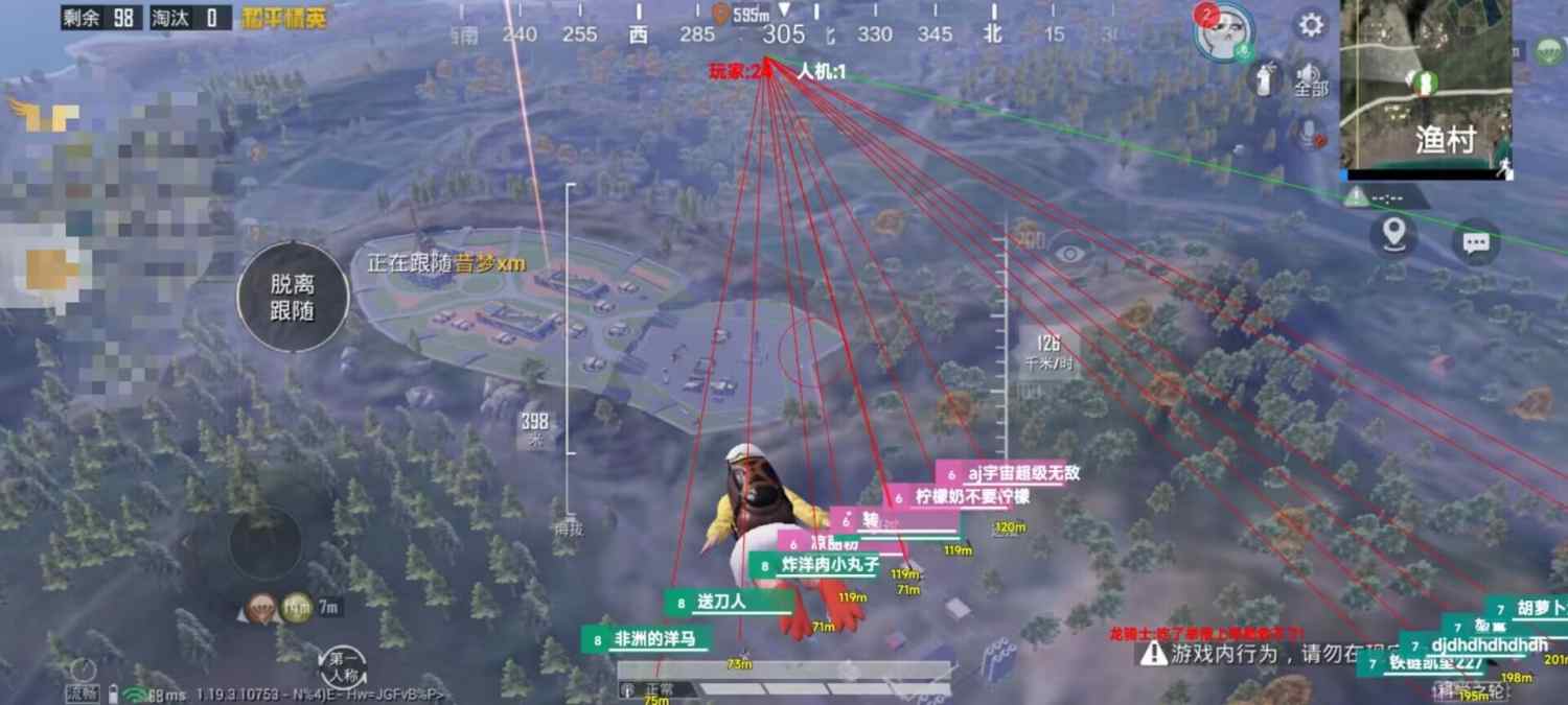 和平精英辅助【XL主播定制】独家绘制透视 完美过检 雷达预警  生态触摸锁 函数自瞄 可观透