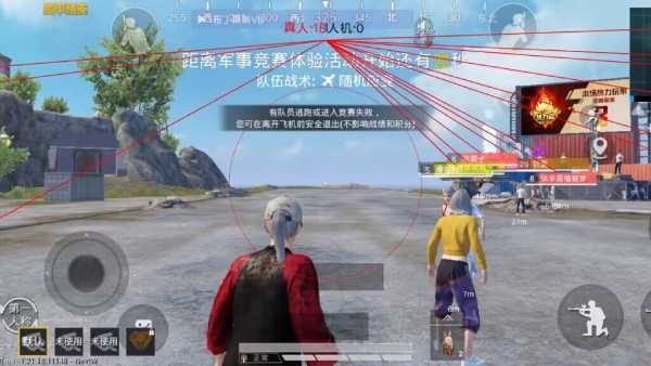 和平精英【404内核】辅助外挂