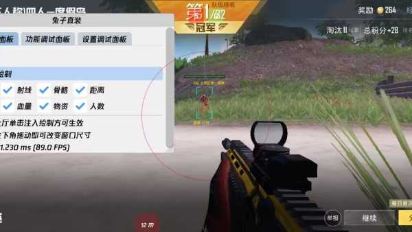 和平精英腾讯模拟器【青鸟】辅助外挂