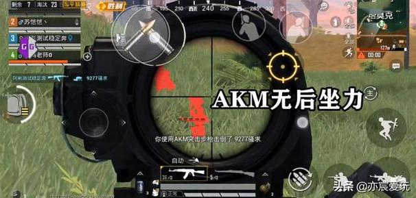 和平精英稳定外挂演示