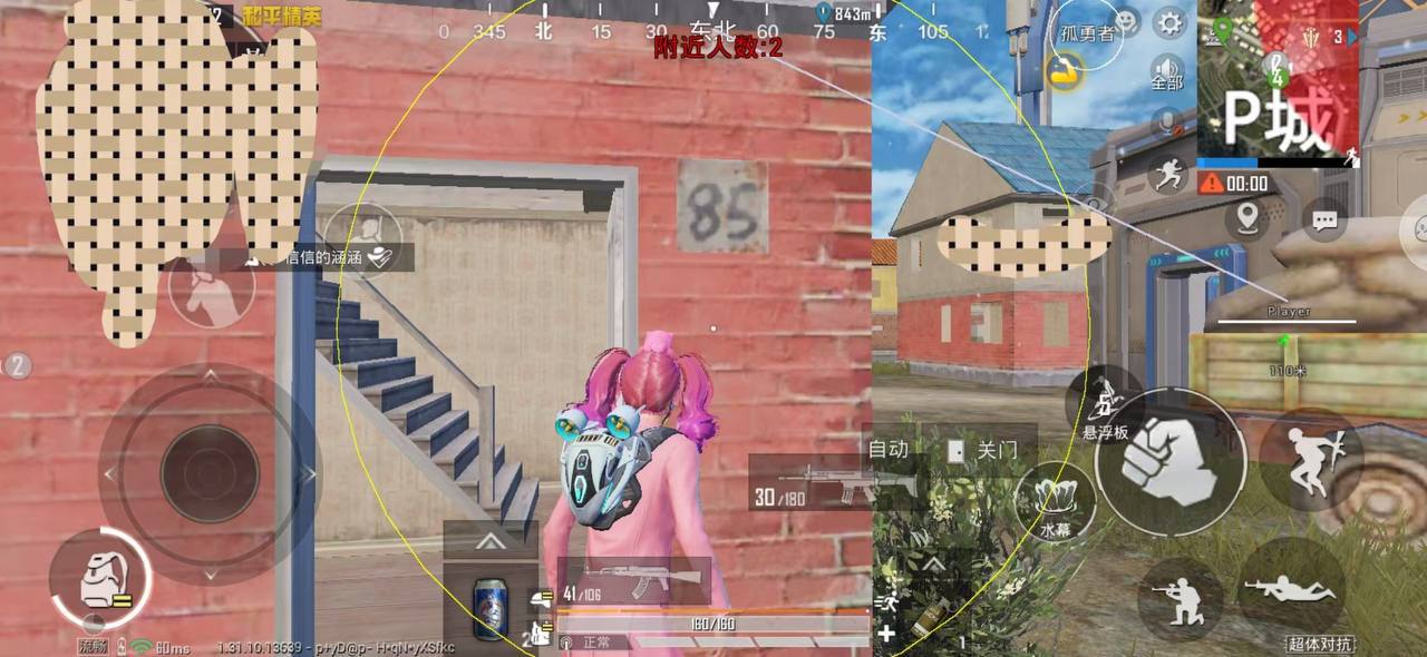 iOS和平精英免越狱辅助【GTR】支持苹果手机 ios设备