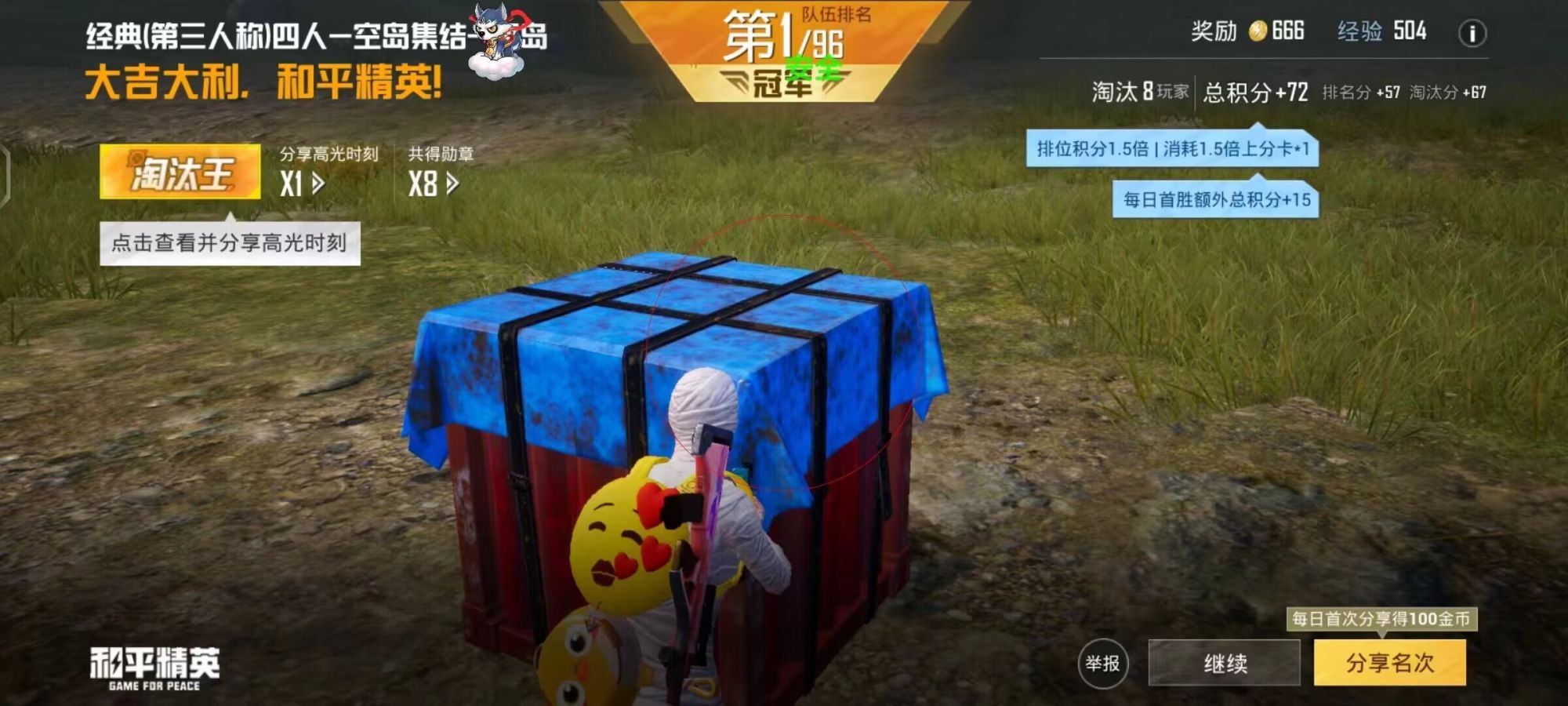 玩家心声：我为何选择或抵制和平精英辅助软件