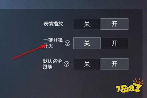 和平精英辅助【骷髅头直装V9.23】子弹追踪 锁头自瞄 触摸自瞄 无后防抖 透视血量 车辆透视