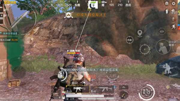 和平精英辅助【快影直装V3.0自瞄稳定版】锁头锁死自瞄 掩体变色 掩体漏打 人物透视 容器直装
