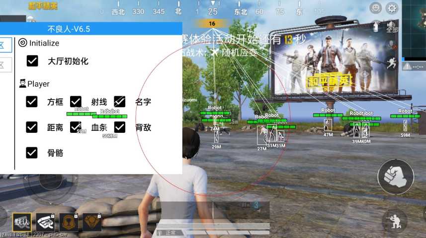 和平精英【逆境】辅助更新：新增防护插件，稳定体验再升及