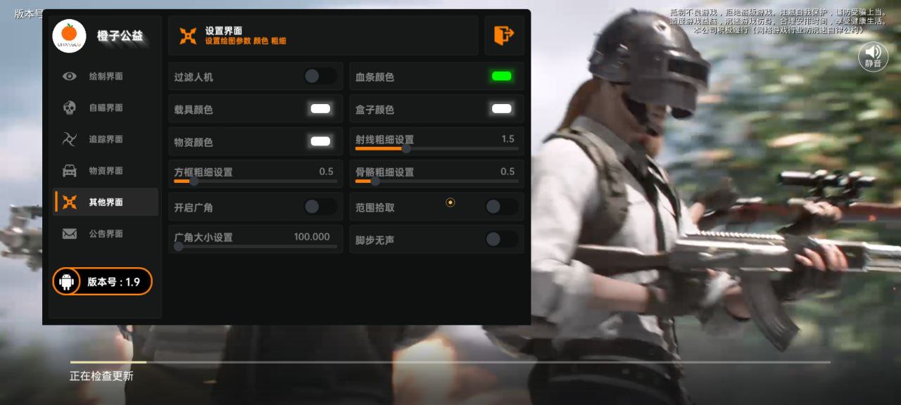 突破游戏界限：探索和平精英辅助工具的神秘世